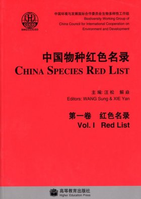 China Species Red List, Volume 1 Red List [English